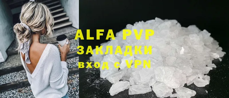 Alpha-PVP крисы CK  Карачаевск 