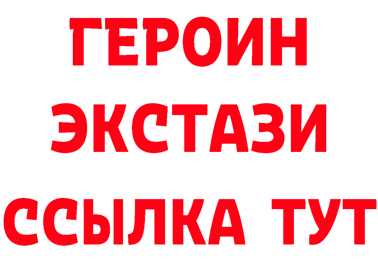 БУТИРАТ BDO ссылки это hydra Карачаевск